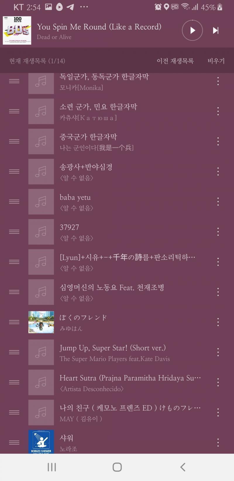 내 노동요 재생목록에서도 특히 띵곡만 모아봄