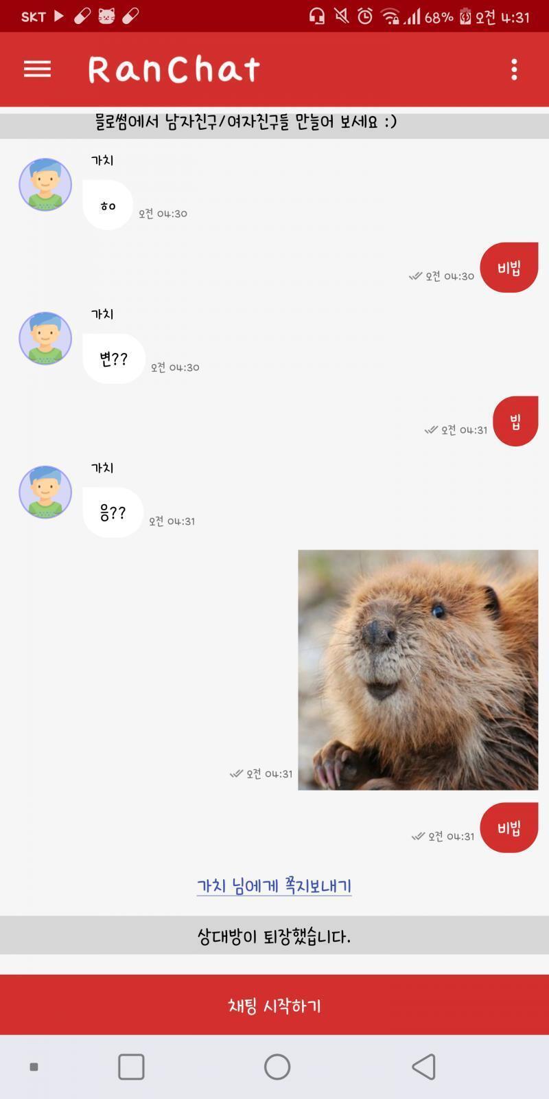 아 개재밌다