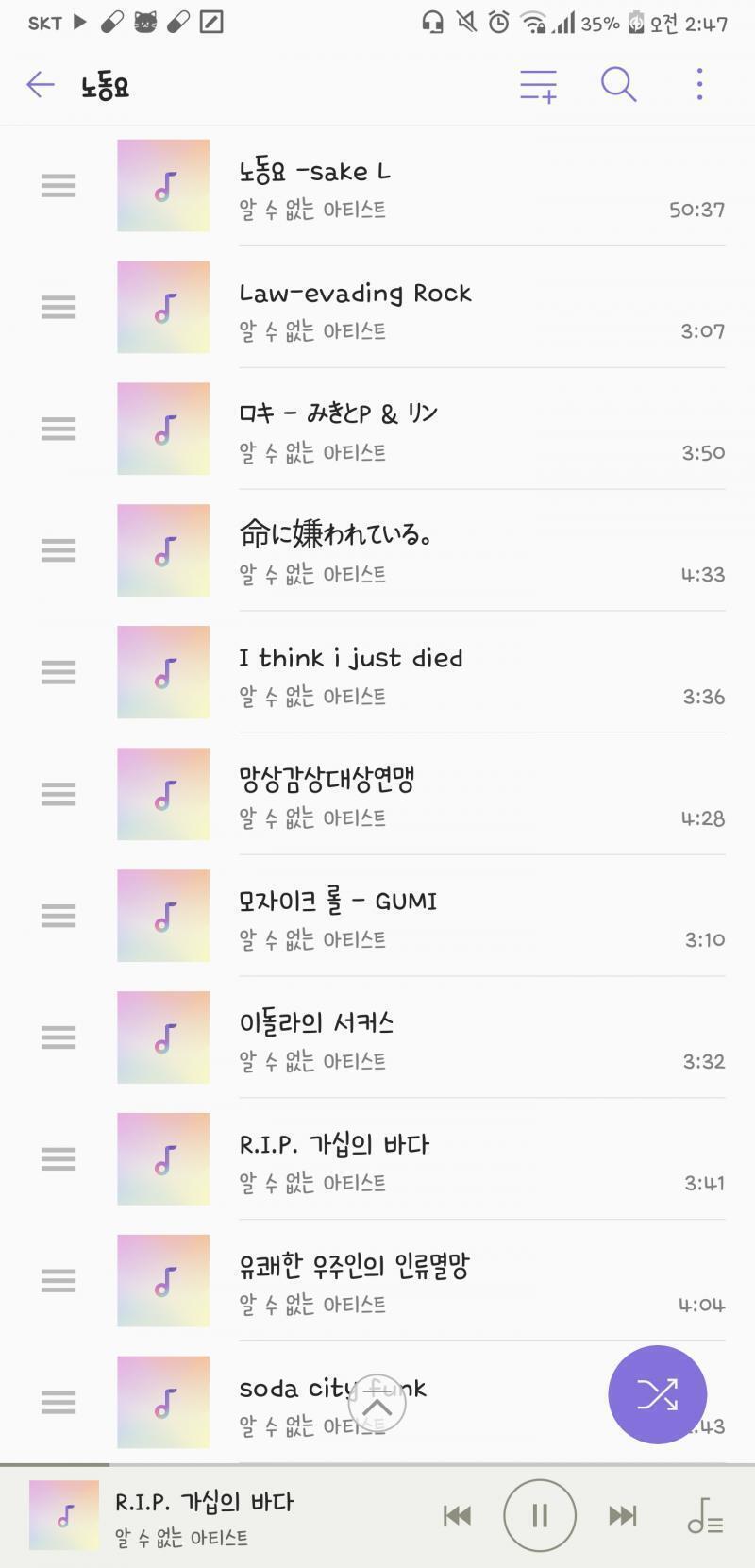 >>162 그런 너를 위한 레스주의 노동요 공유! (주의: 레스주 오타쿠임)