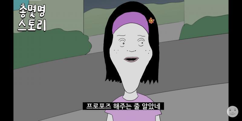 멋진누나하면 또 민들레지