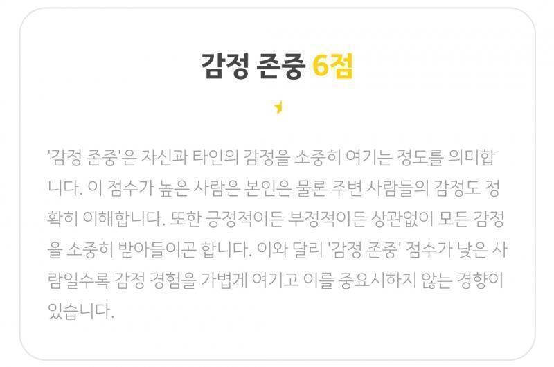 아니 너무하시네잉 감정따위 어차피 화학작용이잔워!!