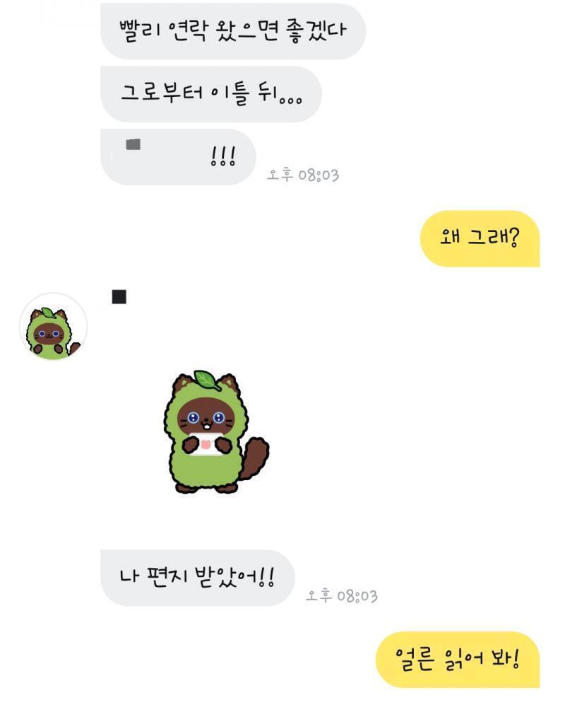 데이트