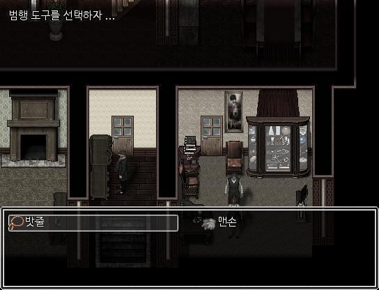 조지는 창고정리를 하느라 애런이 지하에서 올라오는 것을 역시 눈치채지 못했다. 애런은 빠르게 거실로 들어갔다. 제니퍼는 그저 창문을 바라보고 있