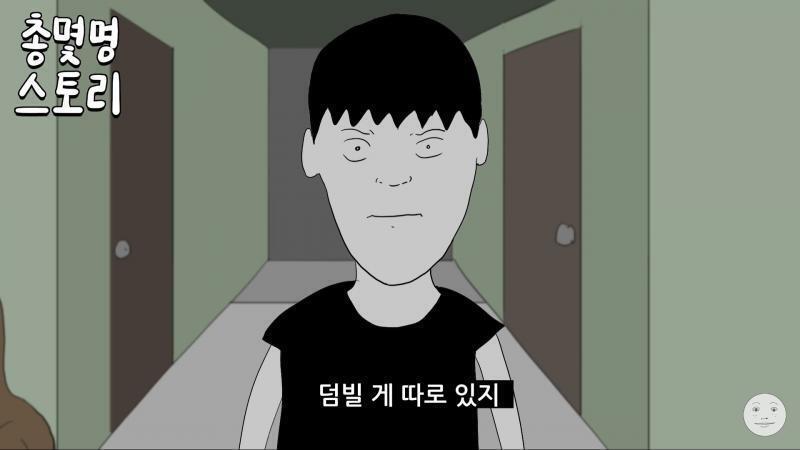 미안 사실 내눈에만 잘생겨보여 막짤 혓바닥주의