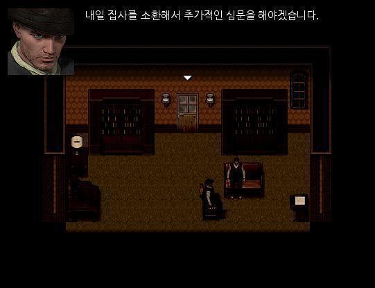 형사: 일단 가셔도 괜찮습니다만, 추가 조사가 있을 수 있으니 마을 밖으로 나가지 마십시오. 그리고 조지 집사는 내일 추가적인 심문이 필요하겠습
