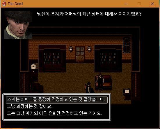 애런: 동생은 완벽한 시설에서 치료를 받아야합니다. 그게 동생을 위한 일이에요. 형사: 그게 맞을 수 있죠. 하지만 당신만 그렇게 생각하는 것
