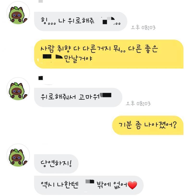 ㅠㅠ