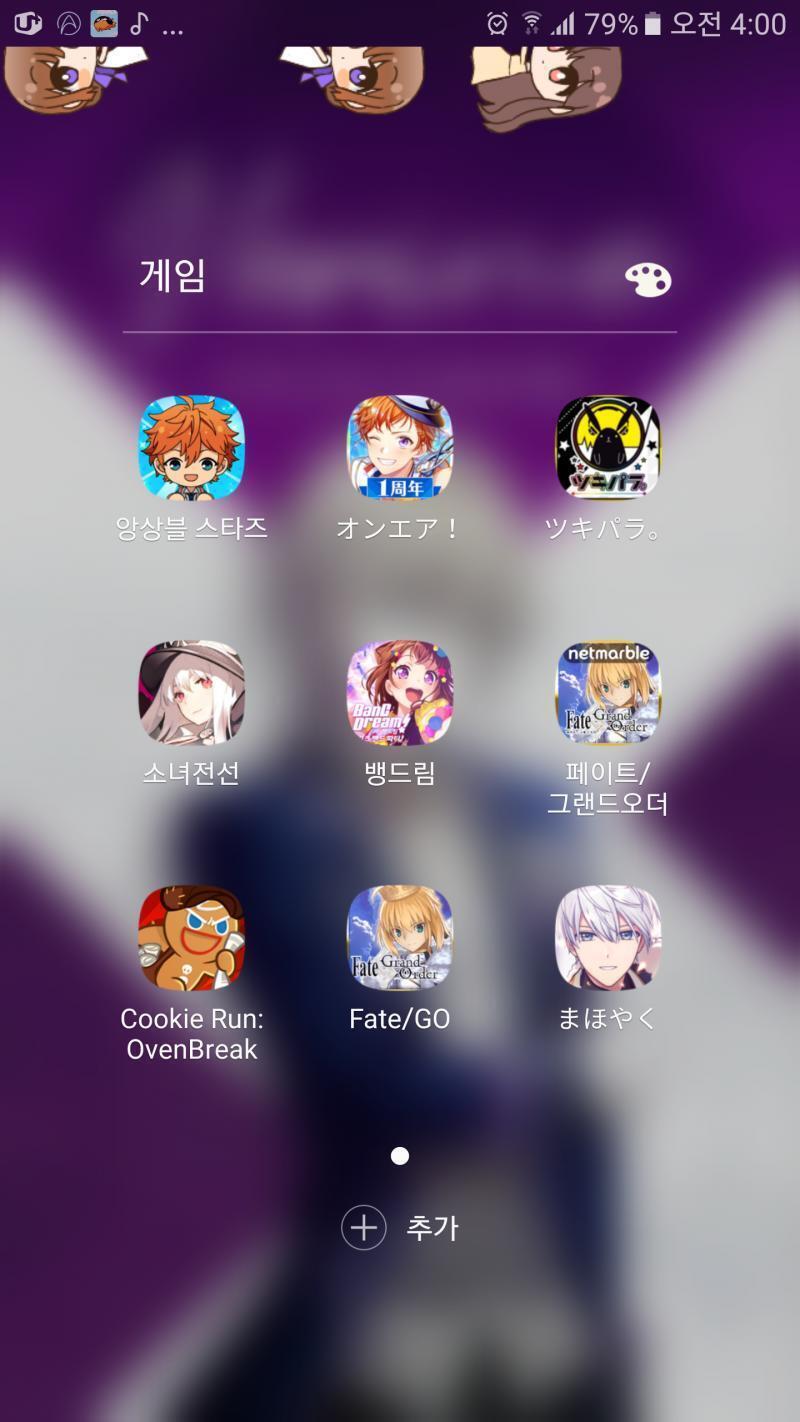 >>423 하하 난 다른것도 많이하지 >>425 괜찮아 내가 울고잇으니가