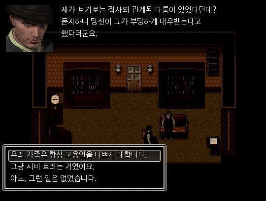 애런은 식사전에 제니퍼와 대화 한 적이 있다고 말했다. 어떤 대화를 했냐는 질문에 스레주는 앵커를 남기지 않고, 레스의 여론을 보고 멋대로 진실