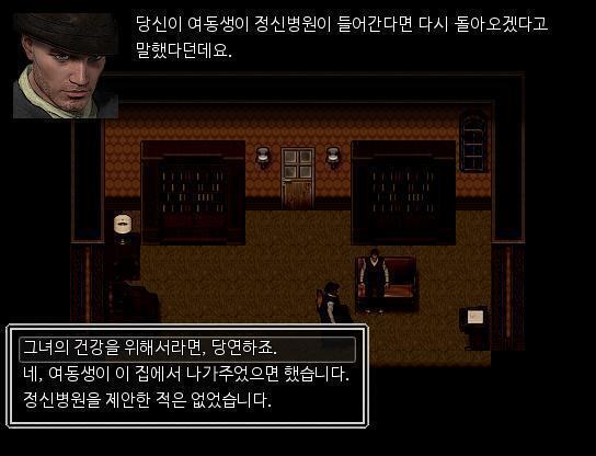 애런: 아버지는 꽉막힌 분입니다. 대화는 언제나 과격해지죠. 형사: 그렇군요. 그래서 감정적으로 나오신거군요. 그리고 고향에 돌아오는 것에 대해