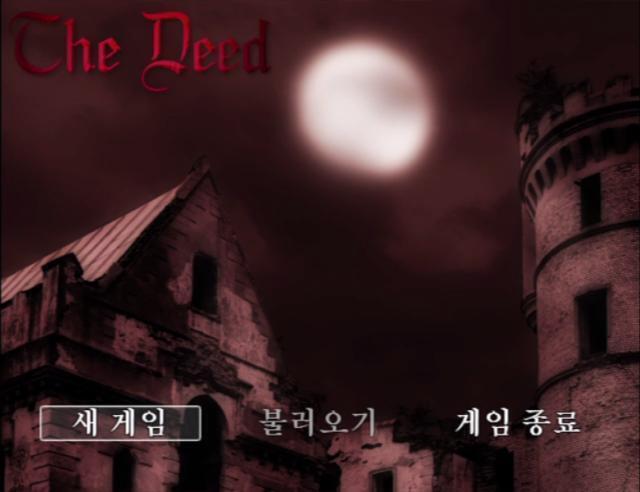 조지를 조지지 못했어. 불쌍한 레더들
