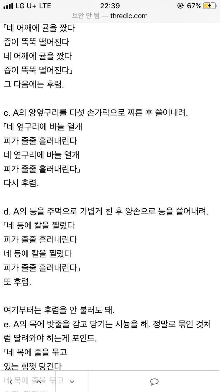여깅 집중게임 가져와썽>