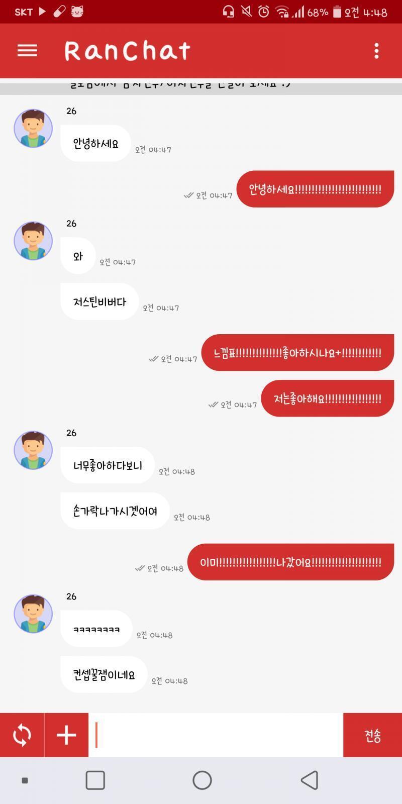 느낌표+비버