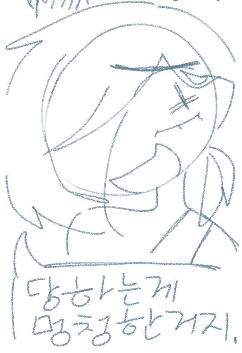 자캐랑 오너캐 영업한다 오너캐 오너캐 최고야 오너캐ㅜㅠㅜ 근데 얘 사이비임