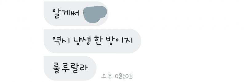 녹차초코의 고민