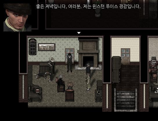 ....브루스 가의 사람들은 응접실에 모여있다. 그 때 한 사람이 응접실의 문을 열고 들어왔다. 형사: 좋은 저녁입니다. 여러분. 저는 윈스턴