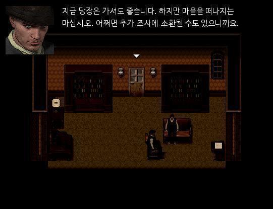 형사: 일단 가셔도 괜찮습니다만, 추가 조사가 있을 수 있으니 마을 밖으로 나가지 마십시오. 그리고 조지 집사는 내일 추가적인 심문이 필요하겠습