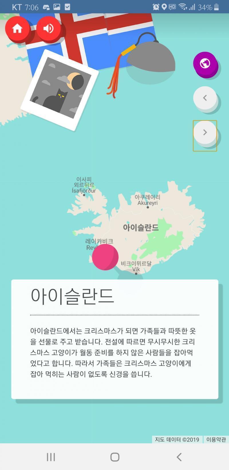 나도 최애자랑한다 이거 보고 울뻔함 너무 귀엽자너~~~