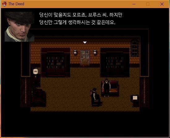 애런: 동생은 완벽한 시설에서 치료를 받아야합니다. 그게 동생을 위한 일이에요. 형사: 그게 맞을 수 있죠. 하지만 당신만 그렇게 생각하는 것