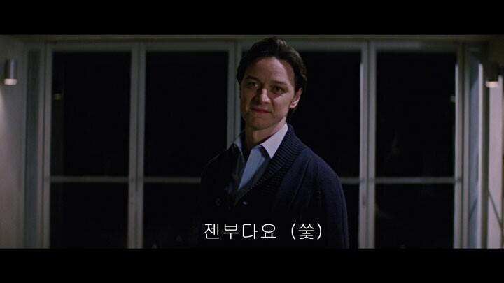 나 꼭 찾고싶었던 영화 있어 그 한본어번역 자막 으로 유명한 짤 돌아다니는 영환걸로 기억하는데.... 남자가 화성으로 가는...? 진짜 이것밖에