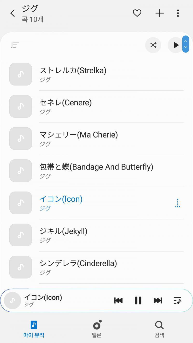 >>162 >>164 들어 (주: 오딲)