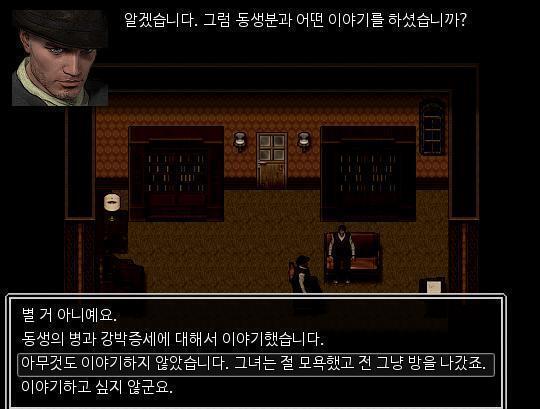 애런은 식사전에 제니퍼와 대화 한 적이 있다고 말했다. 어떤 대화를 했냐는 질문에 스레주는 앵커를 남기지 않고, 레스의 여론을 보고 멋대로 진실