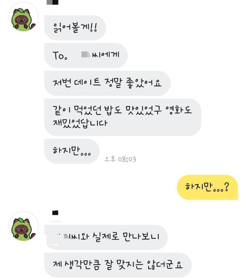 ㅠㅠ