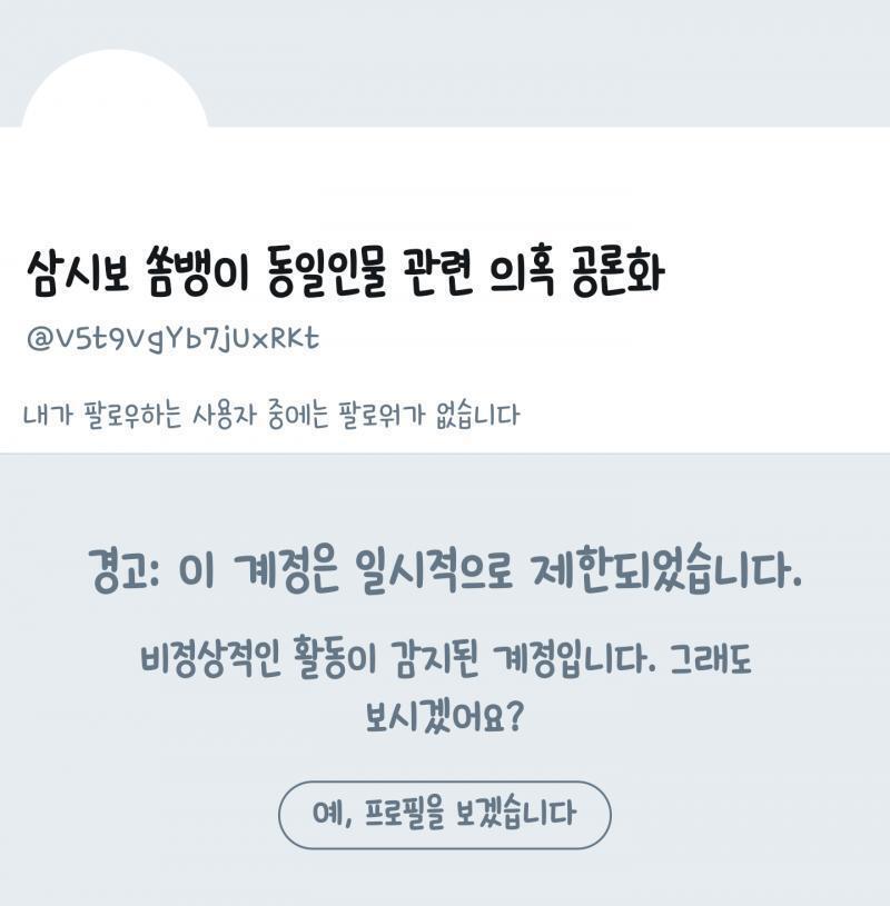 아니 이거 너레더가 푼다고 되는게 아닌거ㄱ같은데