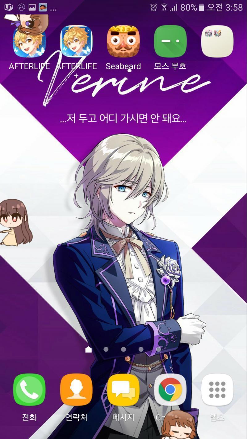 얘드랑 이거바바 내 배경화면에 잇는 애 잘생겨찌