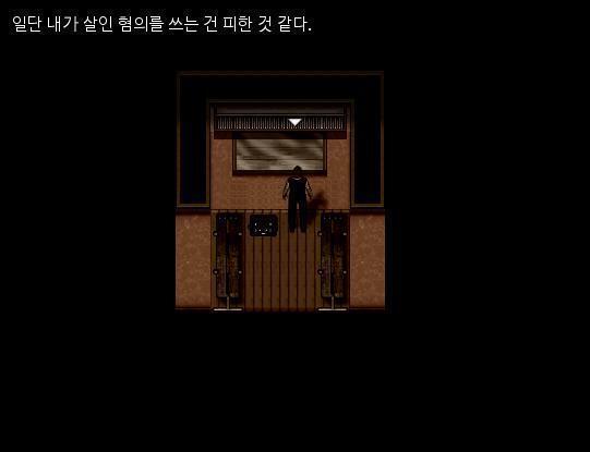 수사관은 애런을 의심 하였지만, 증거가 없어 애런을 체포하지 못했다. 조지 집사는 유력한 용의자로 지목되었지만, 증거가 없어 조지를 조지지 못했