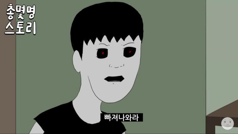 미안 사실 내눈에만 잘생겨보여 막짤 혓바닥주의