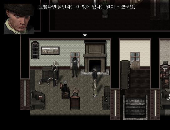 ....브루스 가의 사람들은 응접실에 모여있다. 그 때 한 사람이 응접실의 문을 열고 들어왔다. 형사: 좋은 저녁입니다. 여러분. 저는 윈스턴