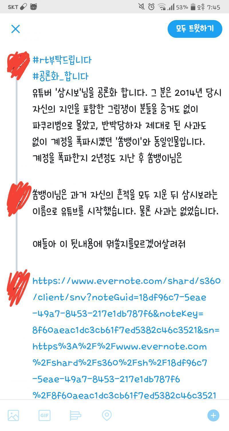 살려줘 뭐라써야되냐