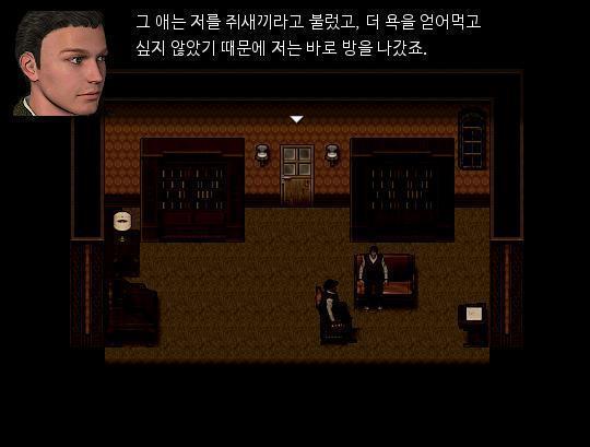 애런은 식사전에 제니퍼와 대화 한 적이 있다고 말했다. 어떤 대화를 했냐는 질문에 스레주는 앵커를 남기지 않고, 레스의 여론을 보고 멋대로 진실