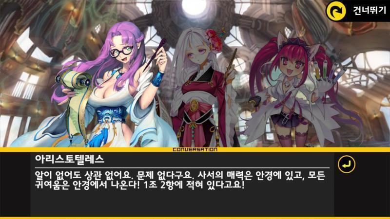 찾았다 캐릭터의 매력은 안경에 있고, 모든 귀여움은 안경에서 나온다!!!!
