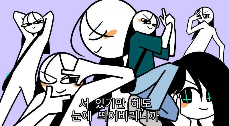 아니 안끝났어 내오너캐를봐줘 진짜오진다고