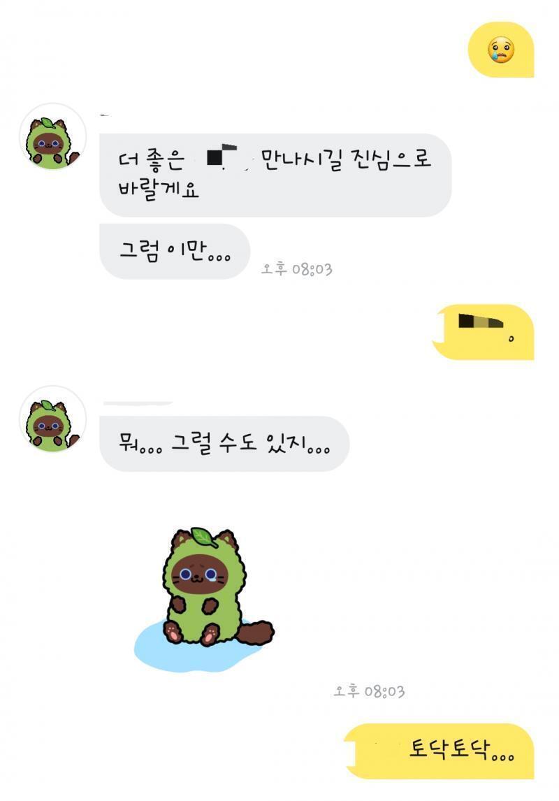 ㅠㅠ