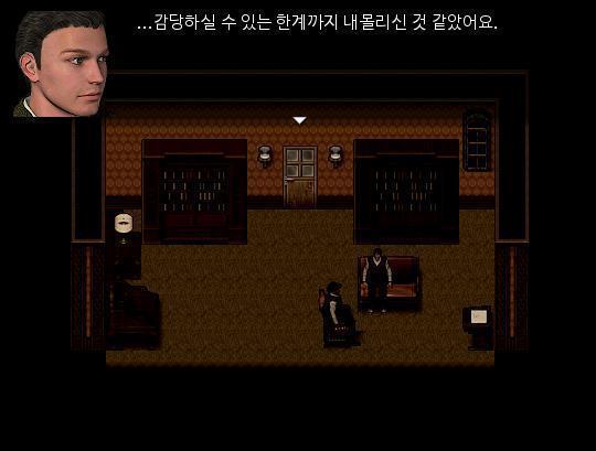 애런: 조지의 말에 의하면 어머니는 여동생을 간병하기 위해 힘든 시간을 보낸 것 같아요. 아주 괴로워하신다고 하셨어요. 형사: 그렇군요... 루