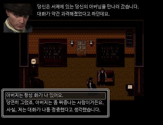 애런: 네. 여동생이 또 스스로 목숨을 버릴까봐 걱정했습니다. 형사: 그녀가 그런 적이 있습니까? 그렇군요... 루이스 경감은 무언가를 적었다.