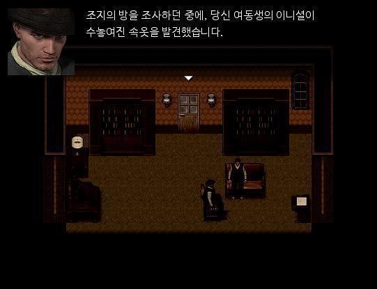 루이스 경감은 이어서 저택의 조사 결과를 애런에게 말했다. 형사: 조지 집사의 방에서 제니퍼씨의 이니셜이 적힌 속옷을 발견 했습니다. 혹시 왜