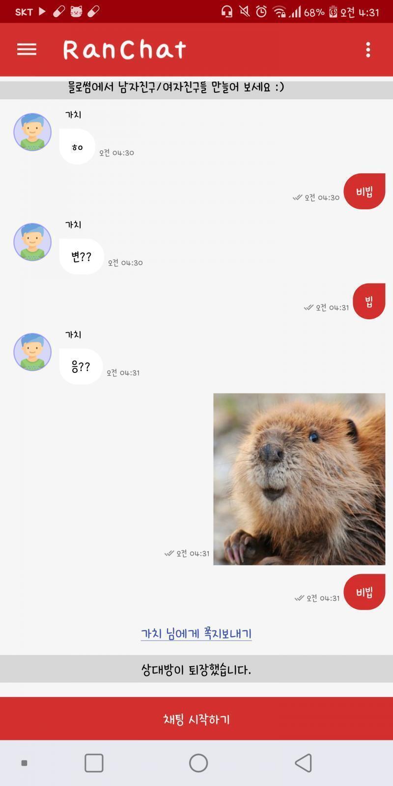 사람들 자꾸 나감ㅠ