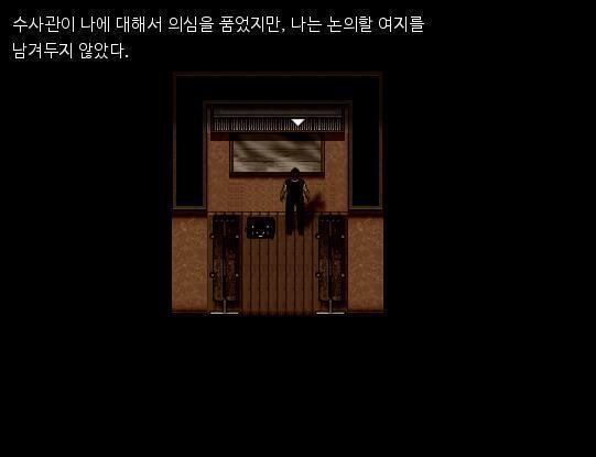 수사관은 애런을 의심 하였지만, 증거가 없어 애런을 체포하지 못했다. 조지 집사는 유력한 용의자로 지목되었지만, 증거가 없어 조지를 조지지 못했
