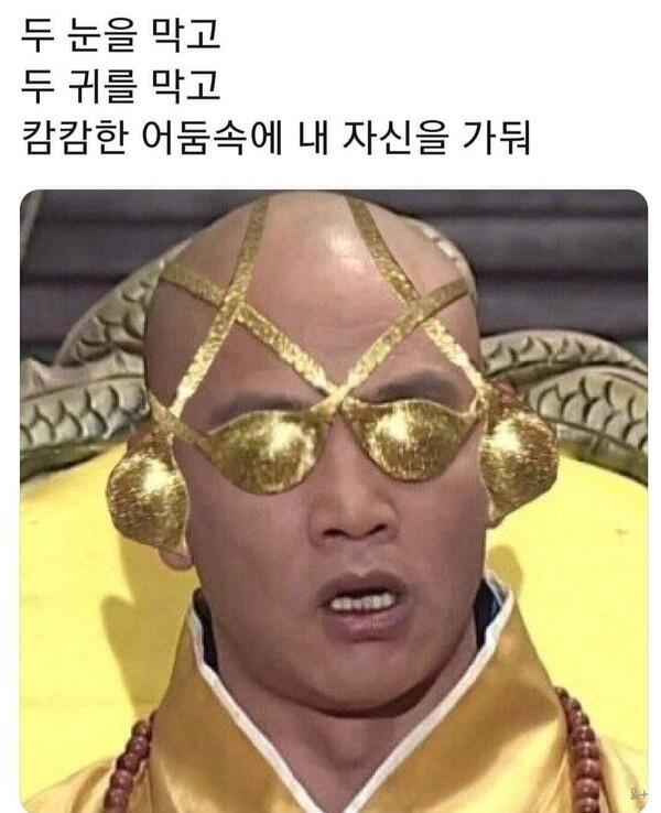 상처를 치료해줄 사람 어디 없나 가만히 놔두다간 끊임없이 덧나 사랑도 사람도 너무나도 겁나 혼자인 게 무서워 난 잊혀질까 두려워 언제나 외톨이