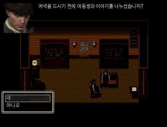 애런: 조지의 말에 의하면 어머니는 여동생을 간병하기 위해 힘든 시간을 보낸 것 같아요. 아주 괴로워하신다고 하셨어요. 형사: 그렇군요... 루