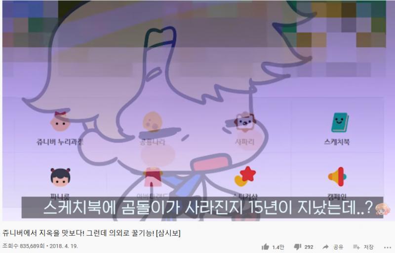 헐?ㄷㄷ