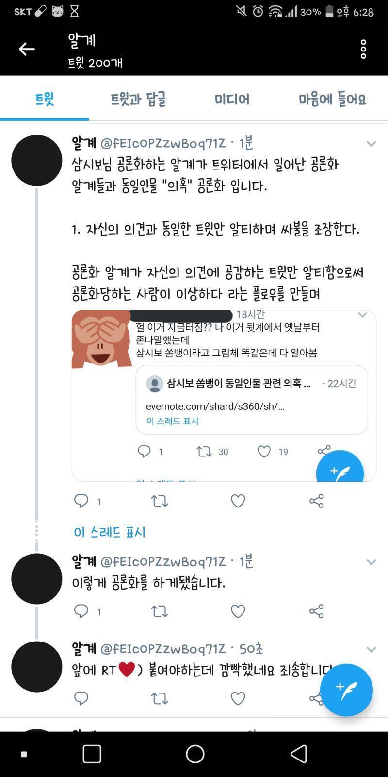 이거 진짜 그냥 놔둬도 돼??