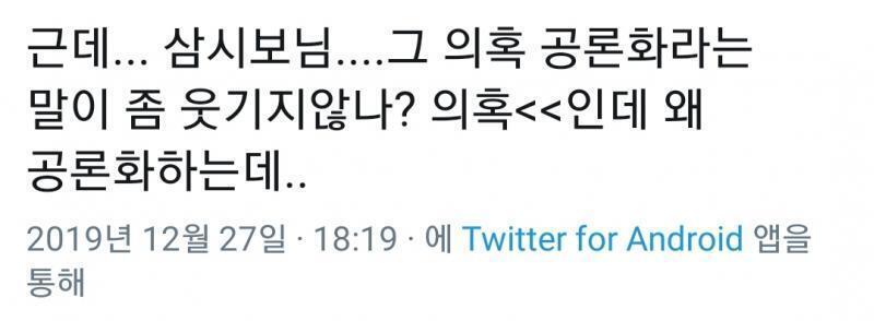 이거 틔터애가 말한거