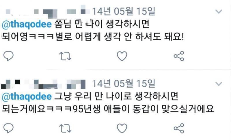 이전에 ㅆㅂㅇ 계폭 후에 사진 캡쳐해놨다던 레던데 필요는 없겠지만 한번 올려봄...