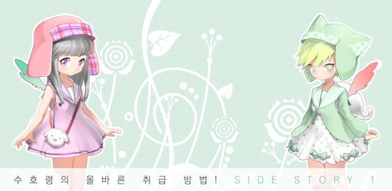 ㅆㅂㅇ 그림자료