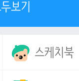 >>748 >>751 쉴드는 아닌데 곰돌이는 지금도 있구 저거는 그냥 ㅅㅅㅂ가 재미를 위해서 지어낸 이야기라네 지금 들어가도 우리 곰돌이는 아주